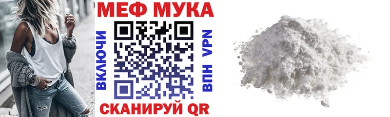 Названия наркотиков Фурманов Alpha-PVP  АМФЕТАМИН  Мефедрон  Гашиш  Cocaine 