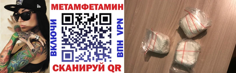 Amphetamine Розовый  блэк спрут tor  Фурманов  наркота 