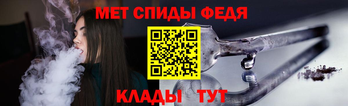 АМФ  Вход с VPN  Фурманов  АМФ 97% 