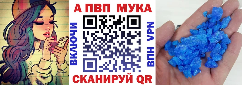 продажа наркотиков  Фурманов  Alpha PVP крисы CK 