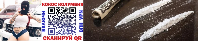 ОМГ ОМГ зеркало  Фурманов  COCAIN Колумбийский 