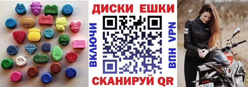 маркетплейс состав  mega сайт  Ecstasy mix  Фурманов  магазин   