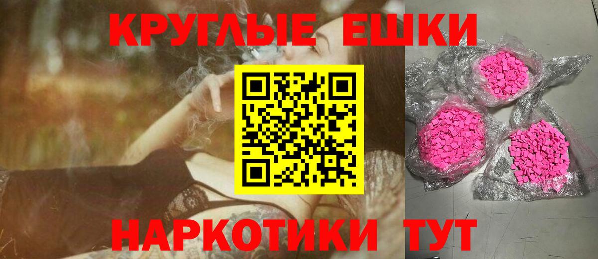 Ecstasy  Вход с VPN  Ecstasy MDMA  Фурманов    ссылки  ЭКСТАЗИ ешки 