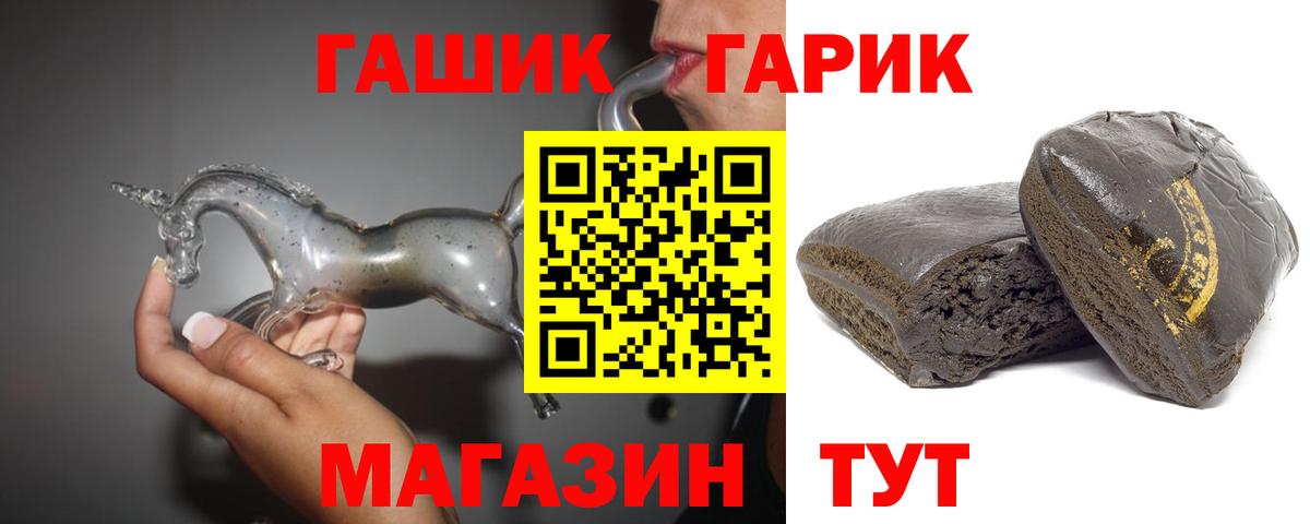Гашиш гарик  Вход с VPN  Фурманов  ГАШ AMNESIA HAZE 