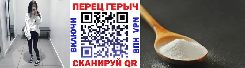 ГЕРОИН белый  Фурманов 