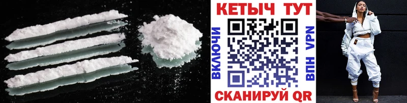 Кетамин ketamine дарк нет состав Фурманов mega онион