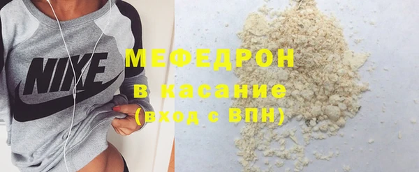 меф Абдулино