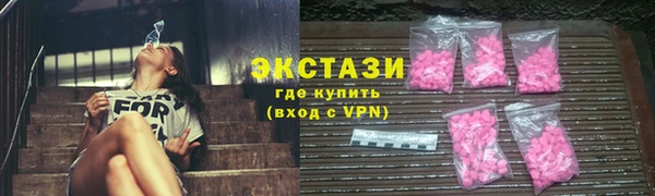 бутират Абаза