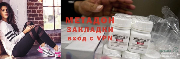 меф Абдулино