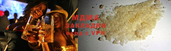 бутират Абаза