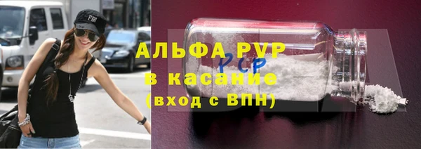 меф Абдулино