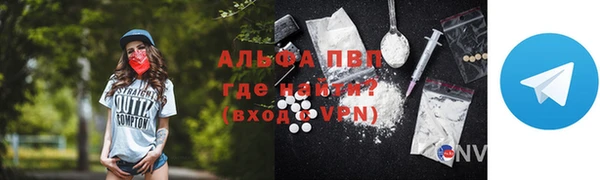 меф Абдулино