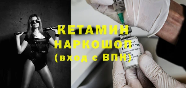 бутират Абаза
