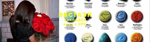 ECSTASY Алексеевка