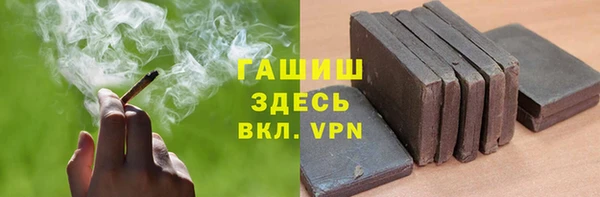 меф Абдулино