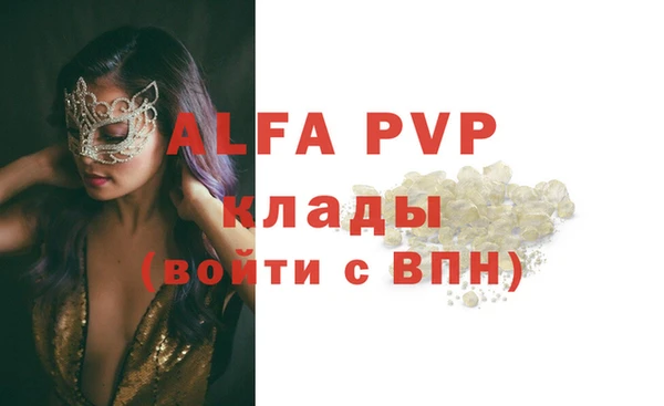 эйфоретик Абинск