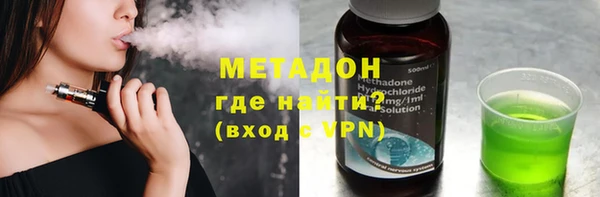 ECSTASY Алексеевка