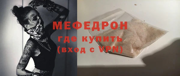 меф Абдулино