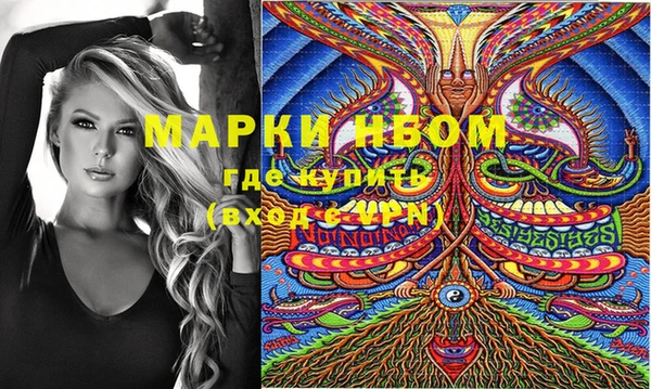 бутират Абаза