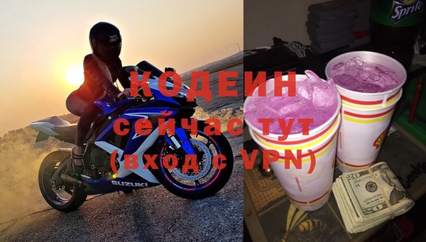 бутират Абаза