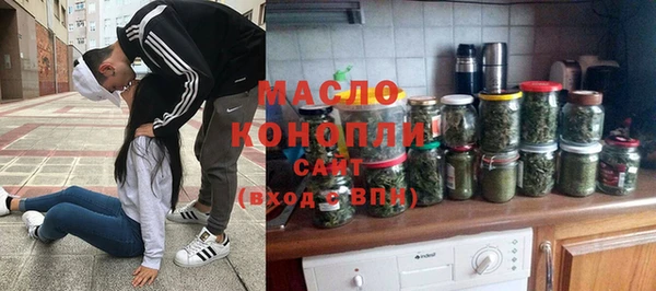 эйфоретик Абинск