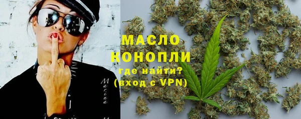 эйфоретик Абинск