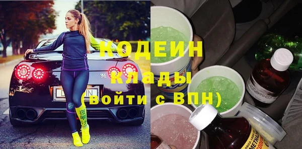 эйфоретик Абинск