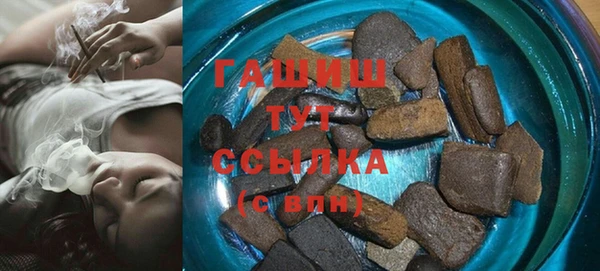 эйфоретик Абинск