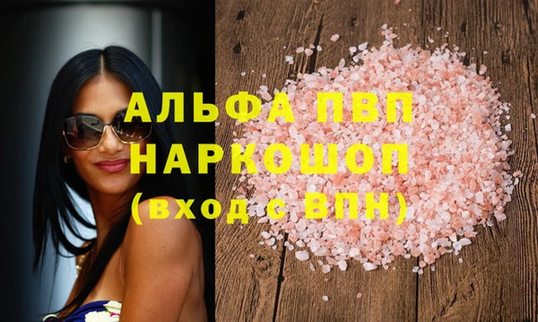 бутират Абаза