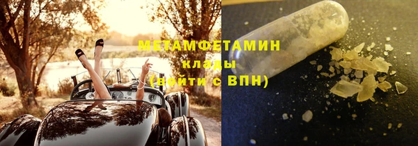 метадон Алексин