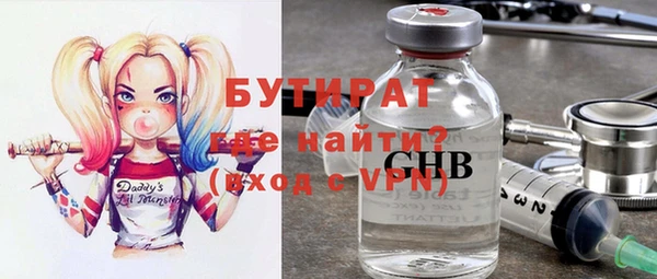 метадон Алексин