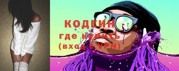 меф Абдулино