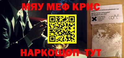 мет Пугачёв