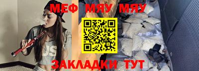 мет Пугачёв