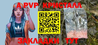 стаф Пушкино