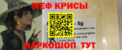 мет Пугачёв