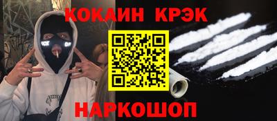 стаф Пушкино