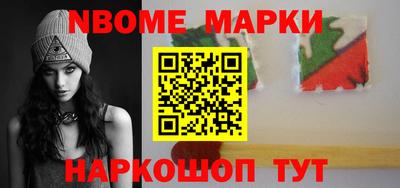 стаф Пушкино