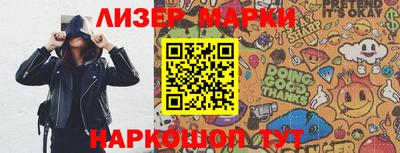 стаф Пушкино