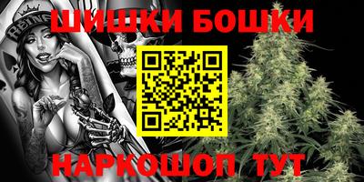 стаф Пушкино