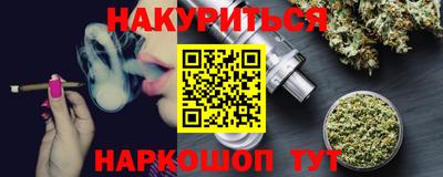 стаф Пушкино