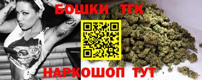 бутик Пыть-Ях
