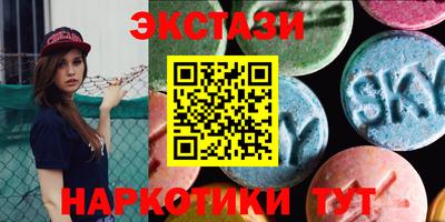 бутик Пыть-Ях