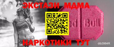 бутик Пыть-Ях