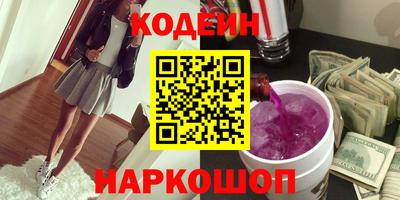 бутик Пыть-Ях