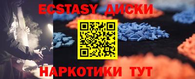 стаф Пушкино