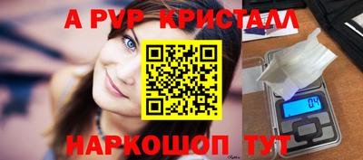 бутик Пыть-Ях