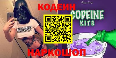 стаф Пушкино