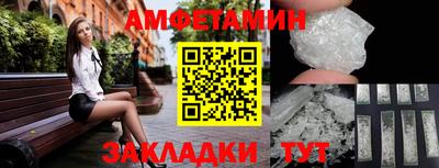 мет Пугачёв