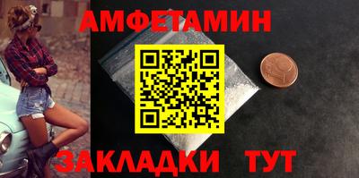 мет Пугачёв